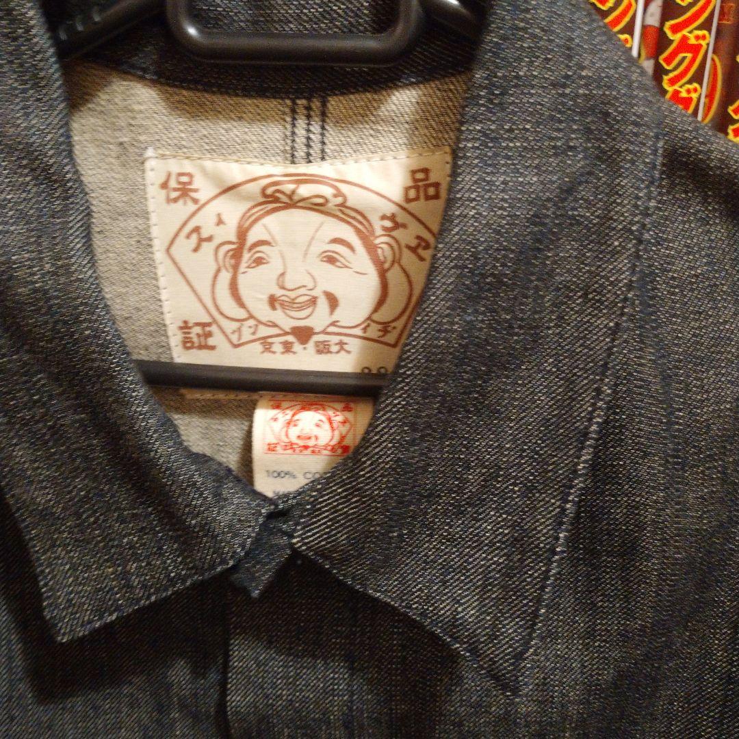 売約済みですEVISUカバーオール38