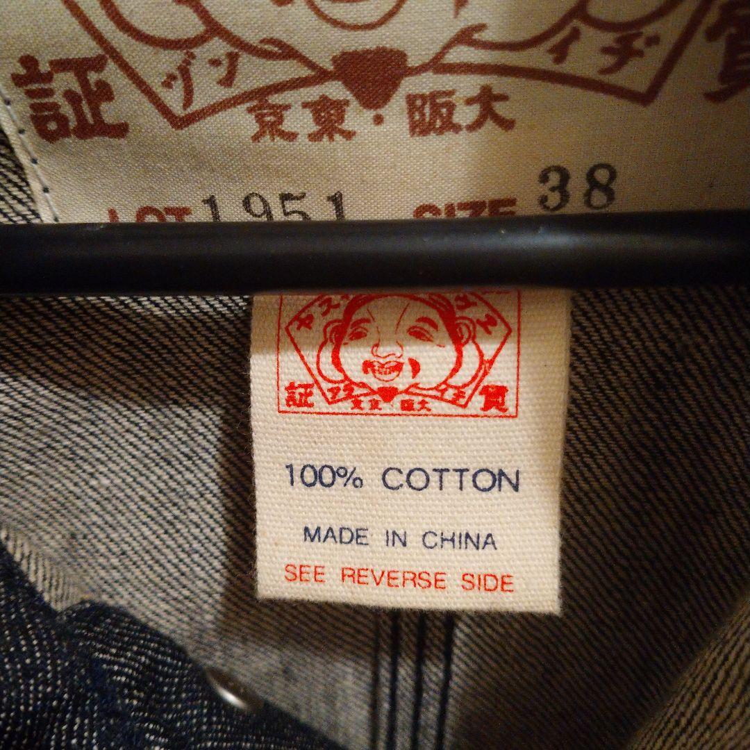 売約済みですEVISUカバーオール38