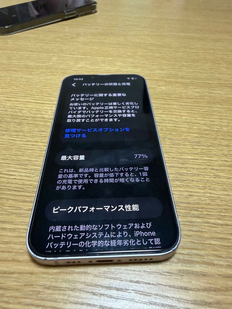 iphone14/128GB/パープル