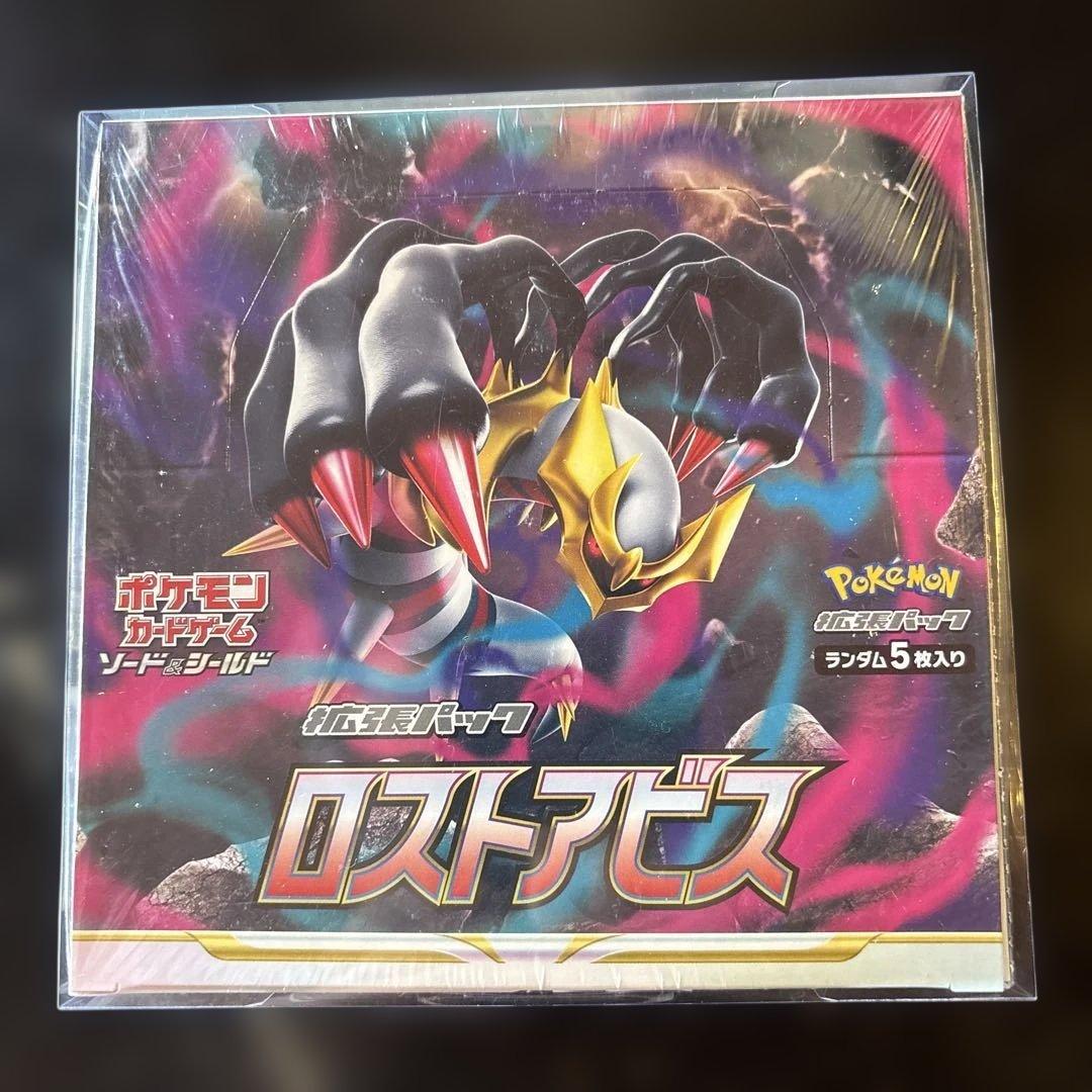 ポケモンカードゲーム ロストアビス シュリンク付き新品未開封　1BOX
