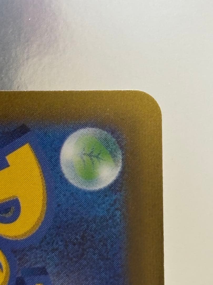 本日15時まで値下げ　サーナイトex SAR 進化セット