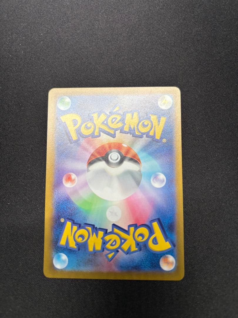 本日15時まで値下げ　サーナイトex SAR 進化セット