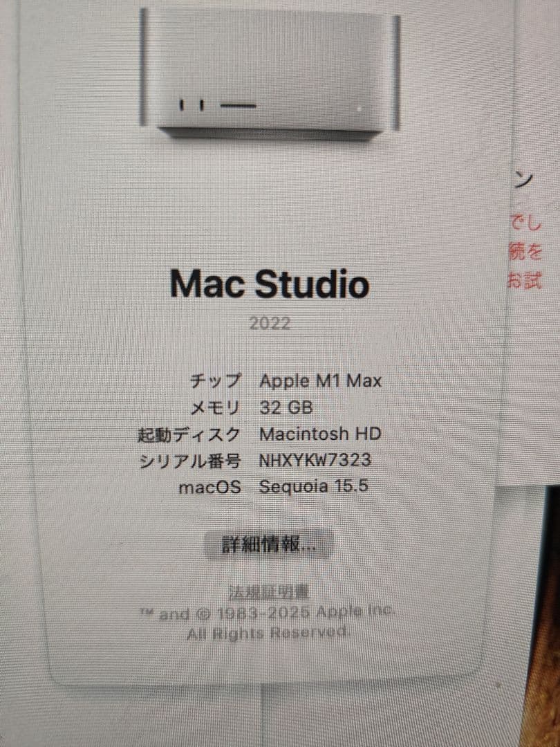 Macデスクトップ Mac studio M1max 32GB 32c gpu SSD512gb