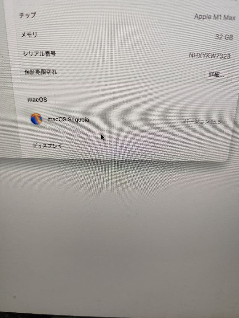 Macデスクトップ Mac studio M1max 32GB 32c gpu SSD512gb
