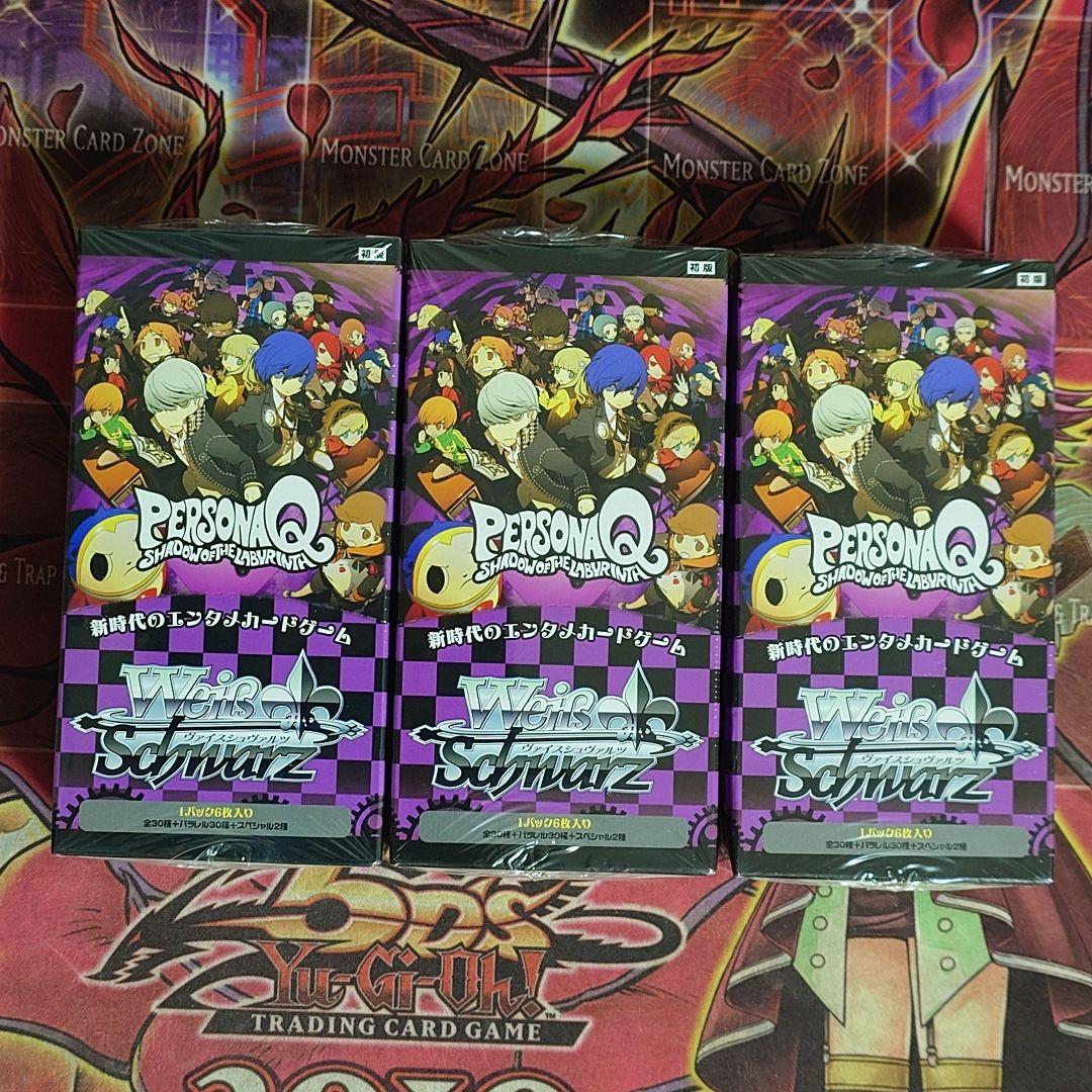 【超希少・未開封】ヴァイスシュヴァルツ ペルソナQ 初版 3ボックス