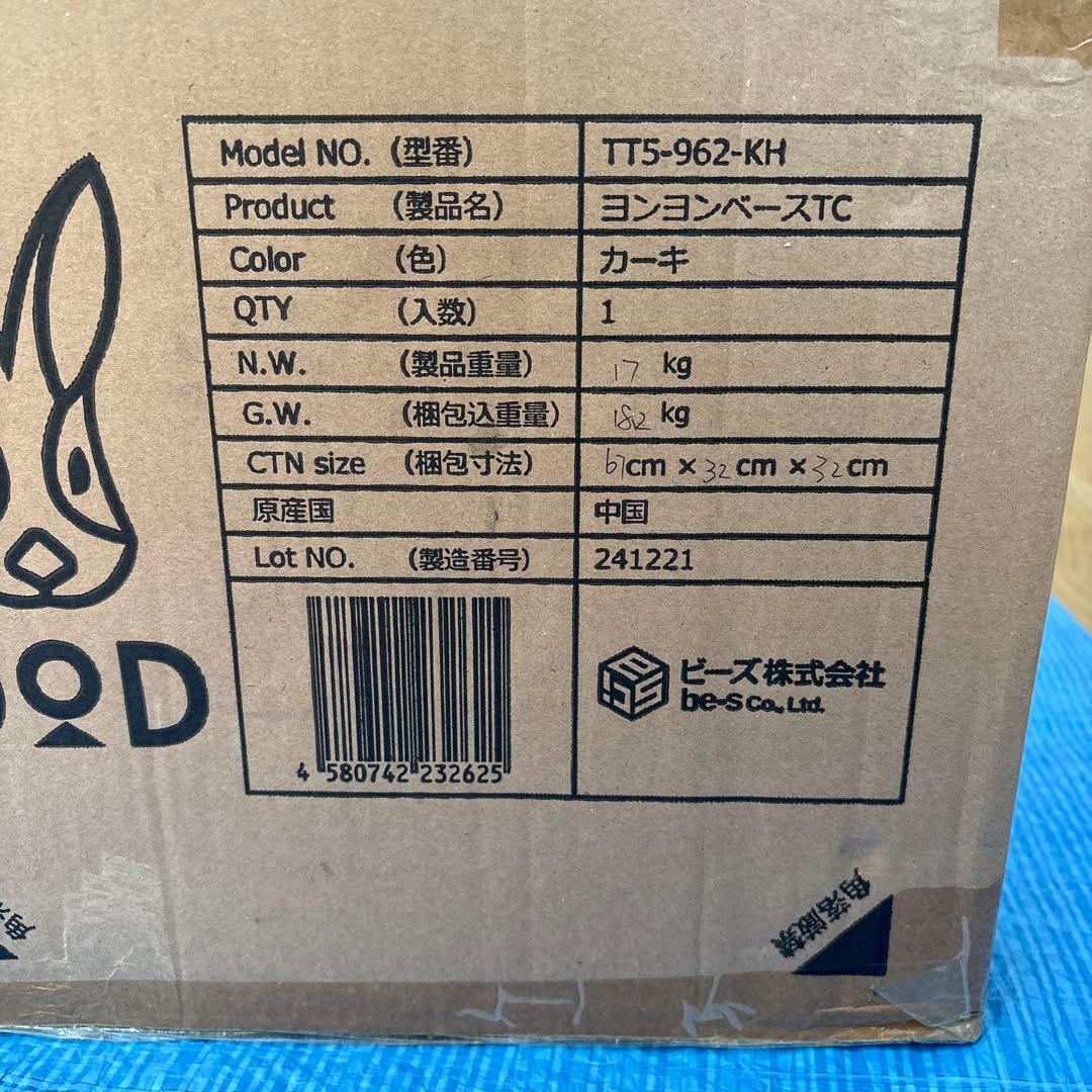 DOD ヨンヨンベース tcカーキ