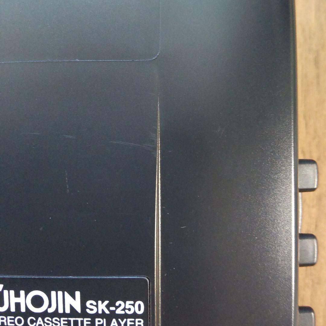 未使用　遊歩人　SK-250　カセットプレーヤー　完動品　極美品　付属品完備