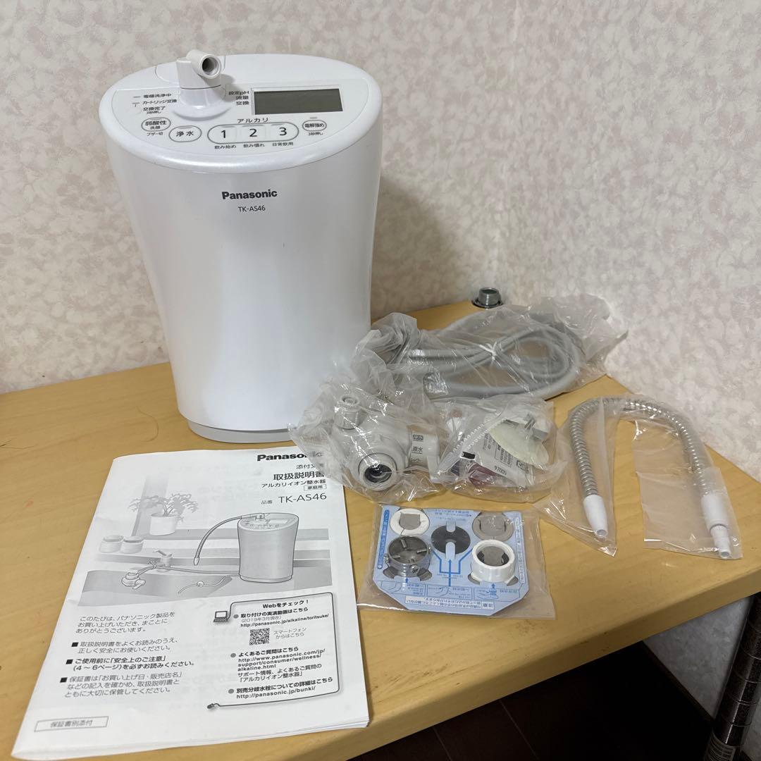Panasonic パナソニック TK-AS46-W 浄水器 パール ホワイト