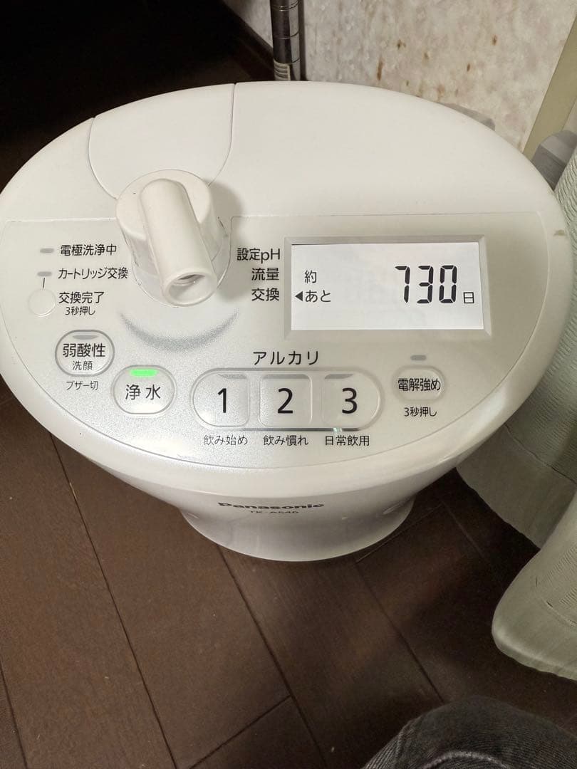 Panasonic パナソニック TK-AS46-W 浄水器 パール ホワイト