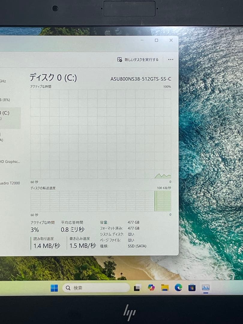 その他ノートPC本体 HP ZBook 15 G6 i7-9850H 64GB 512GB 2TB