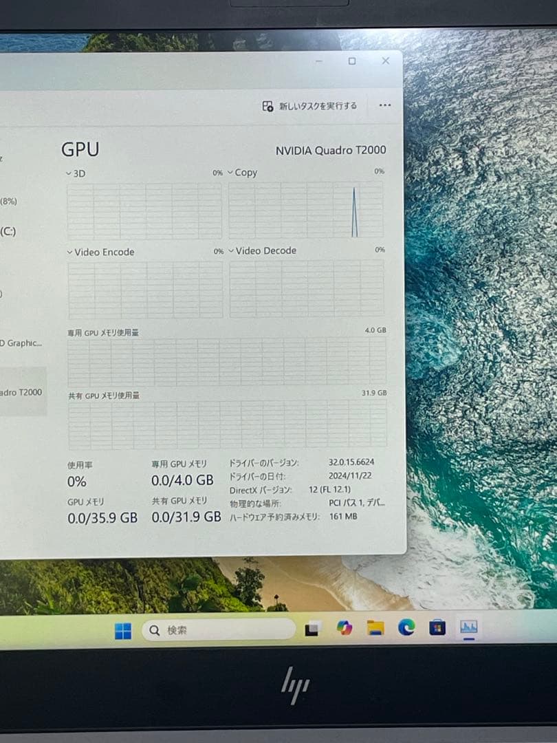 その他ノートPC本体 HP ZBook 15 G6 i7-9850H 64GB 512GB 2TB