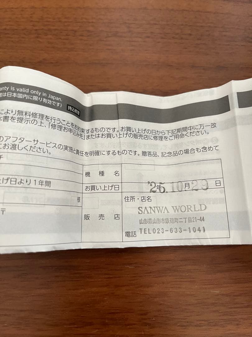 初代G-SHOCK 復刻モデル　DW-5000R-1AJF