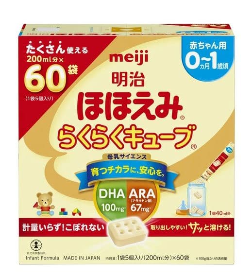 明治 ほほえみ らくらくキューブ(27g×60袋入)x2