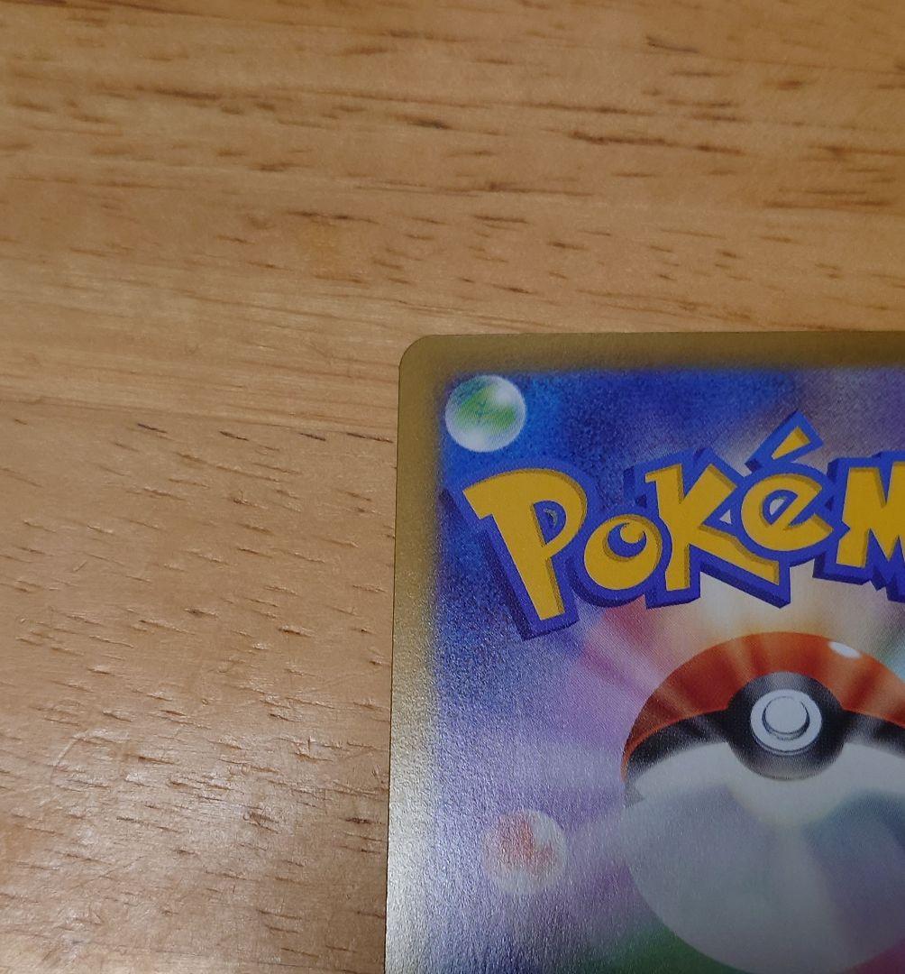 イーブイ ar スタートデッキ100