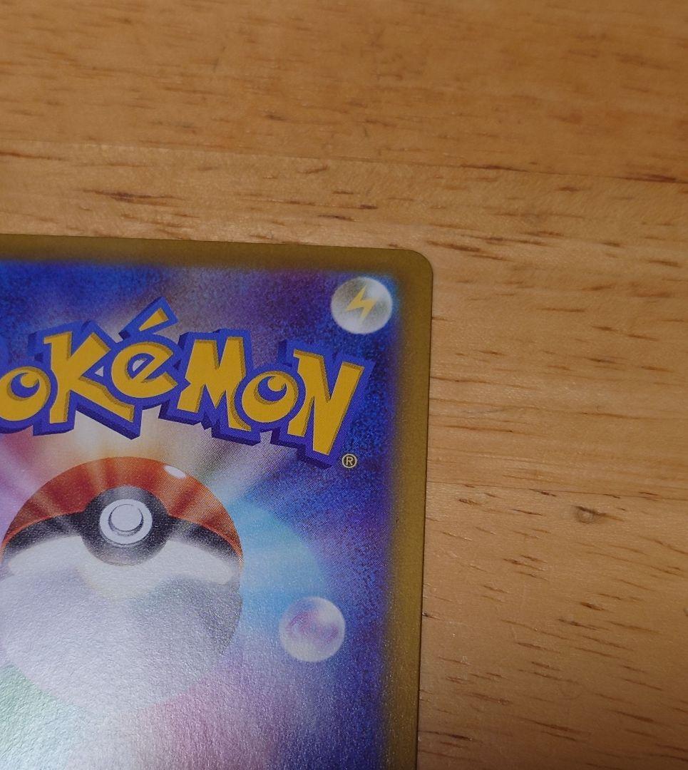 イーブイ ar スタートデッキ100