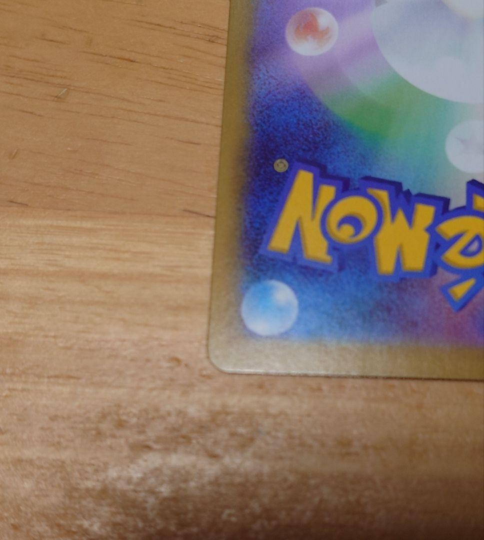 イーブイ ar スタートデッキ100