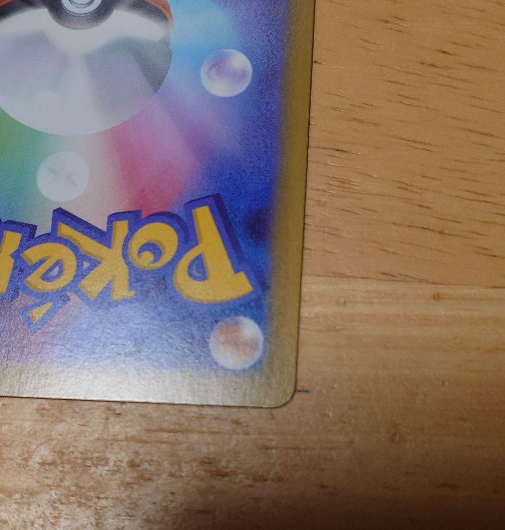 イーブイ ar スタートデッキ100