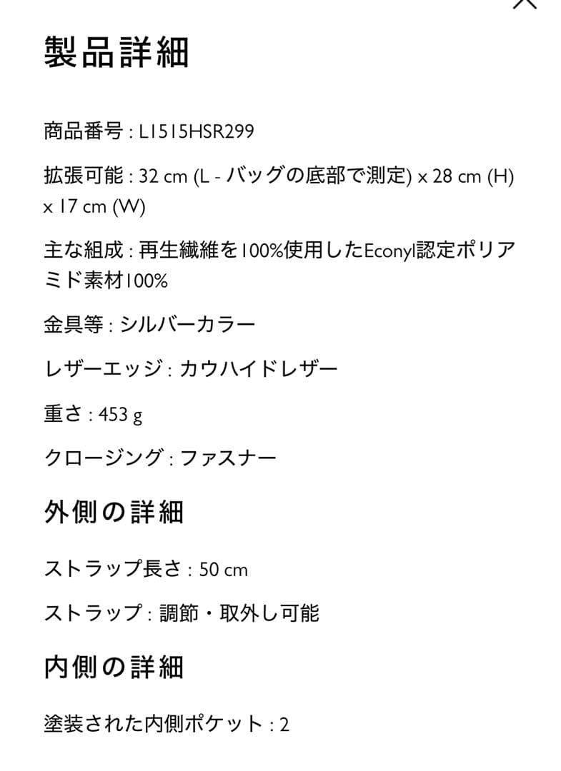 新品　未使用　ル プリアージュ® エナジー L トップハンドルバッグ