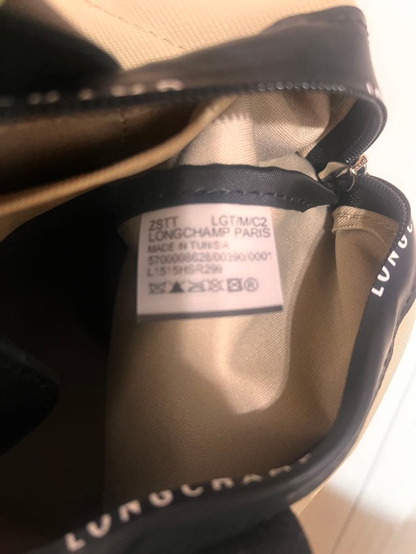 新品　未使用　ル プリアージュ® エナジー L トップハンドルバッグ