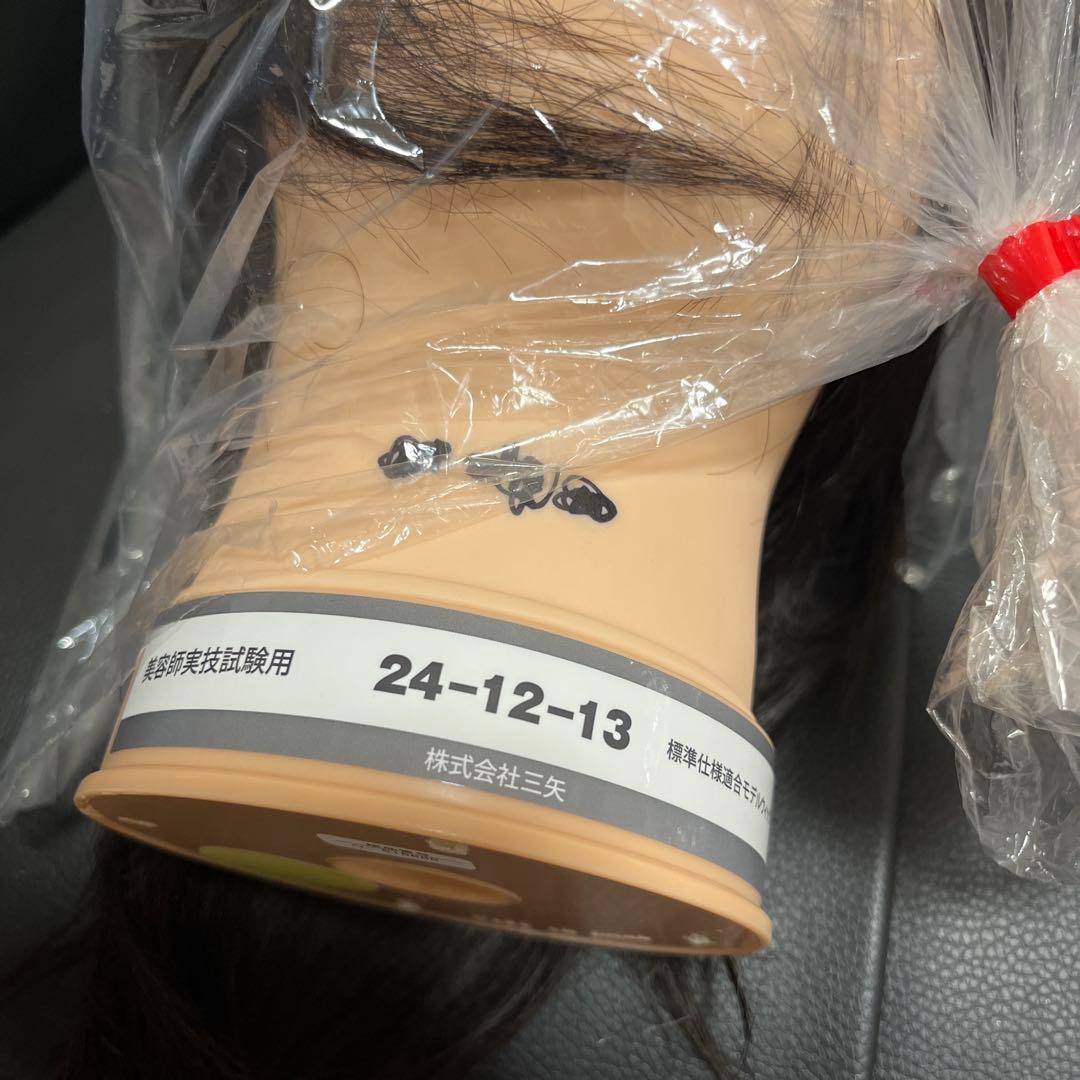 国試用練習カットウィッグ新品 3台セット