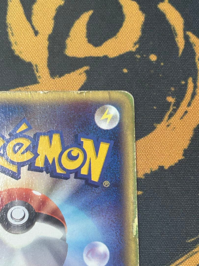 ピカチュウ PROMO プロモカード 024/ADV-P セブンイレブン