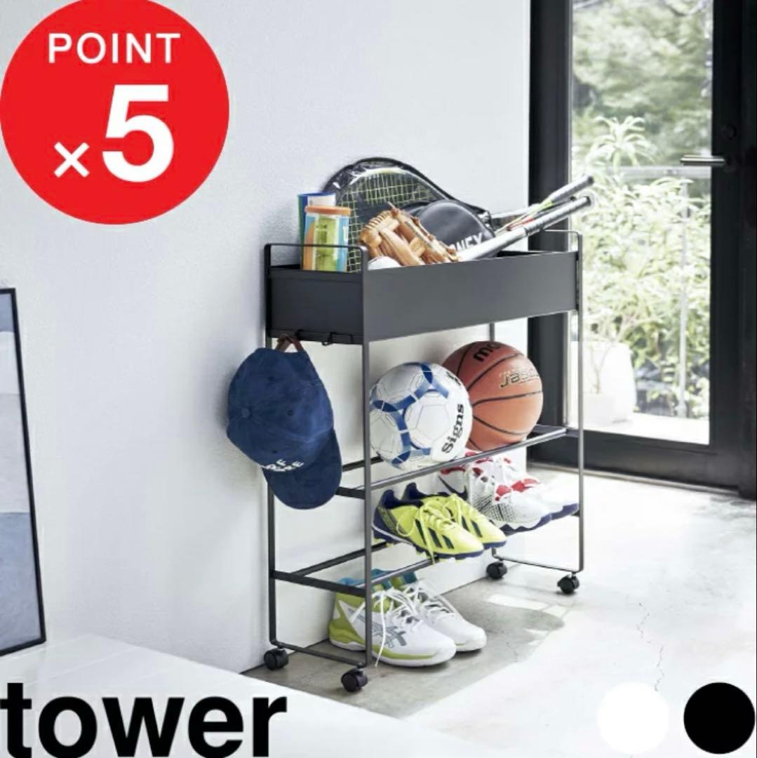 キャスター付き 玄関収納ラック タワーブラック