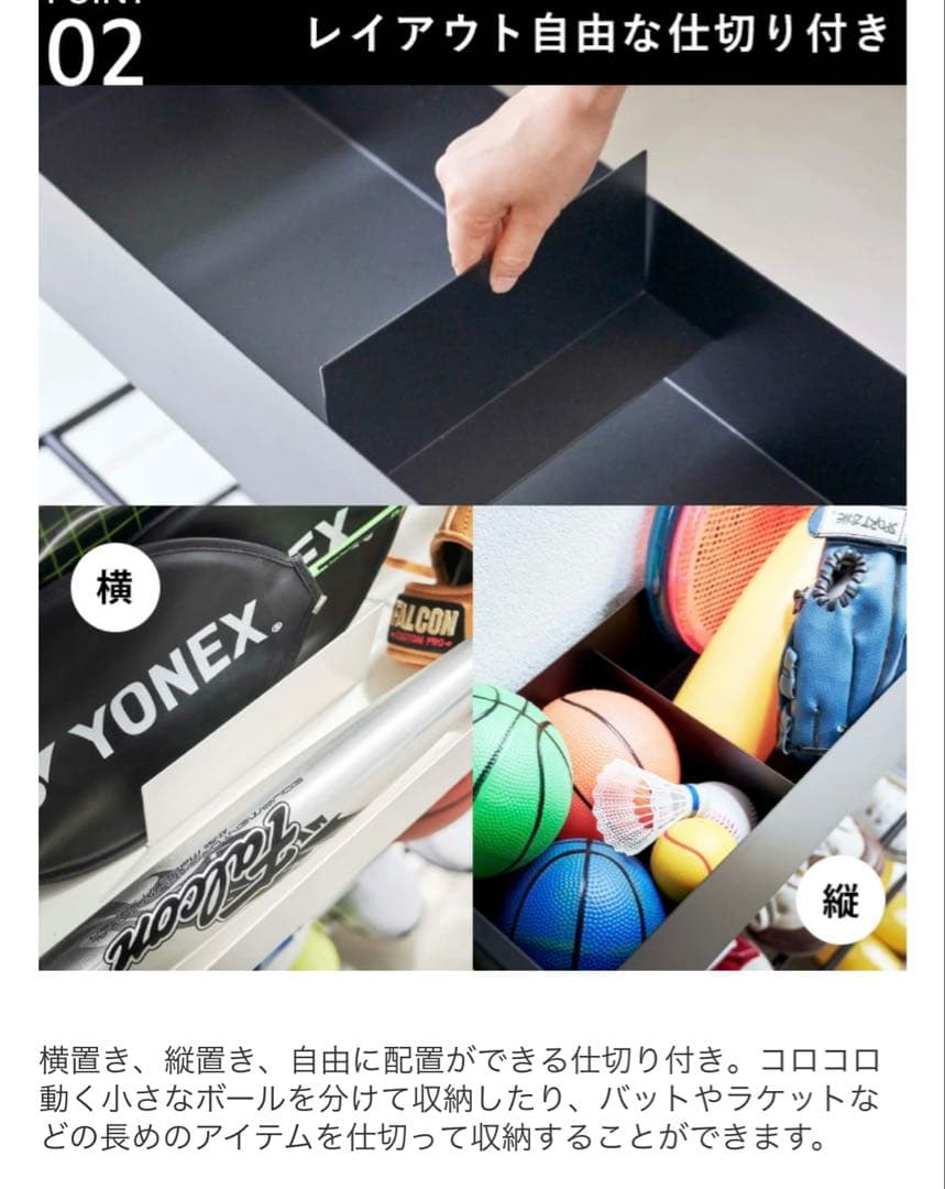 キャスター付き 玄関収納ラック タワーブラック