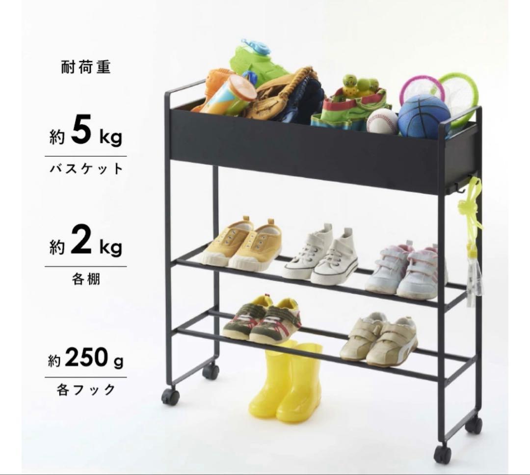 キャスター付き 玄関収納ラック タワーブラック