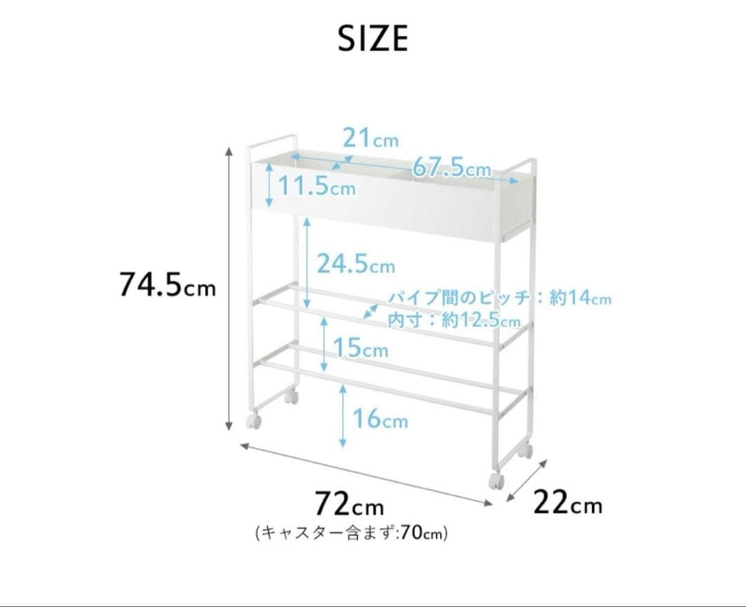 キャスター付き 玄関収納ラック タワーブラック