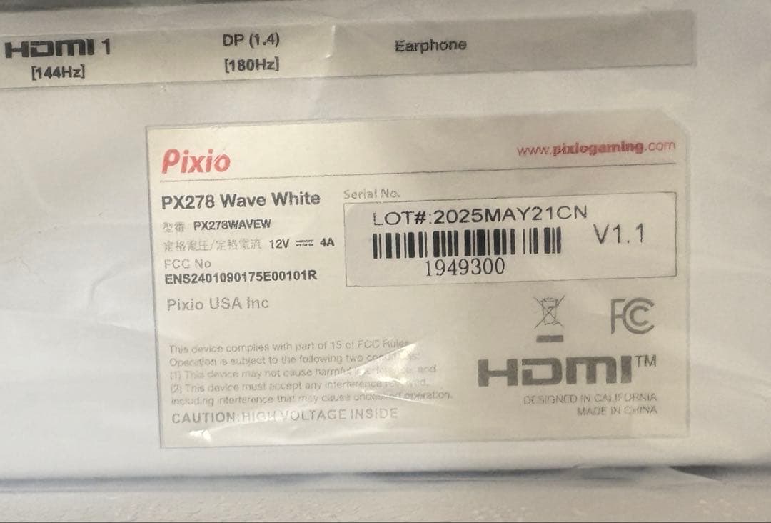 Pixio PX278 WAVEW-O ホワイト180Hz WQHD