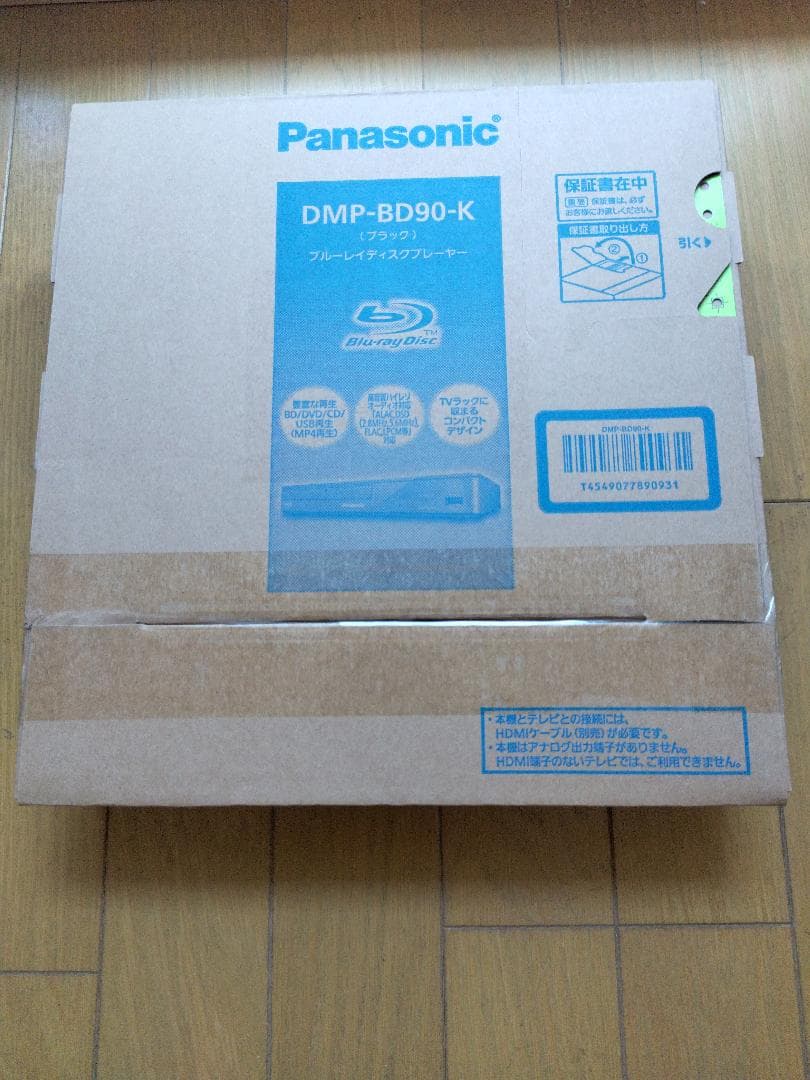 新品 　Panasonic ブルーレイディスクプレーヤー DMP-BD90-K