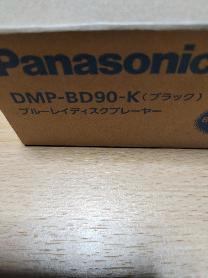 新品 　Panasonic ブルーレイディスクプレーヤー DMP-BD90-K