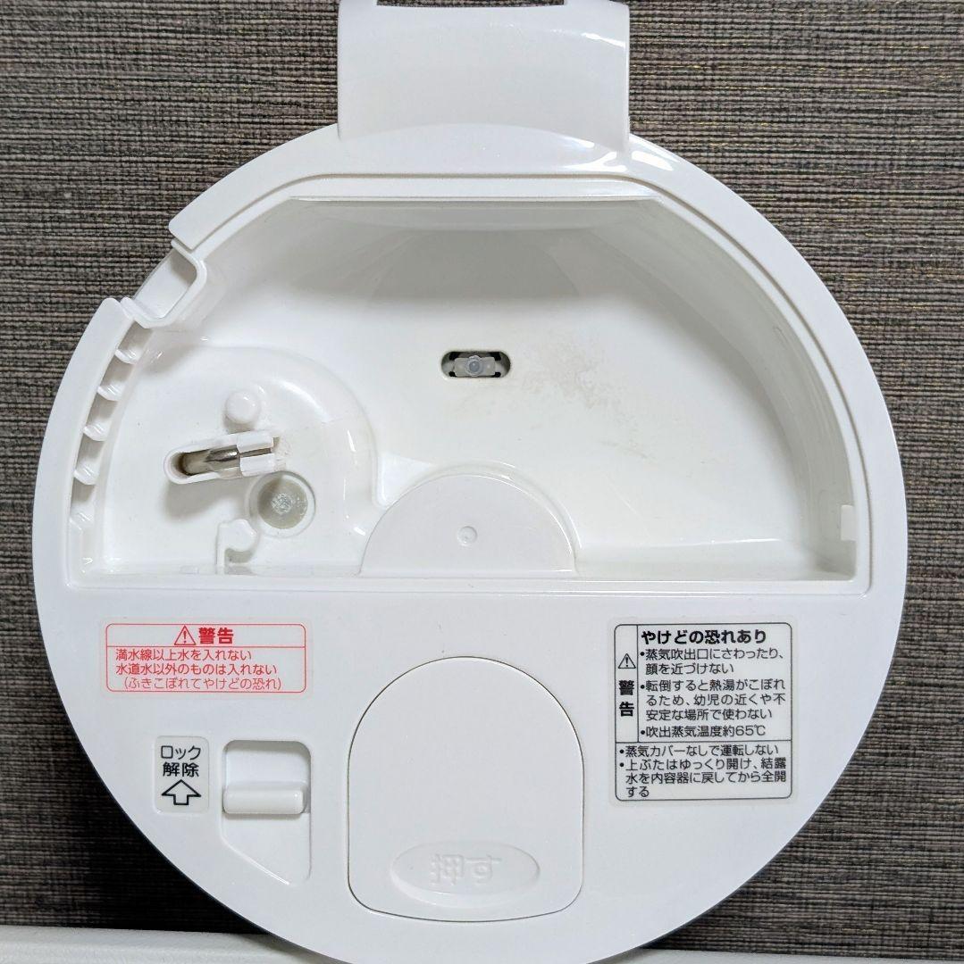 象印 EE-RR50 スチーム加湿器 ホワイト