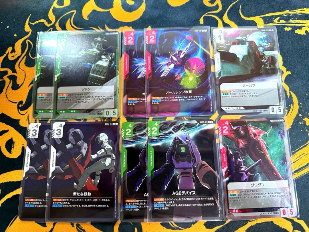 政*真様 ガンダムカードセット 131枚セットDual impact デュアルイ