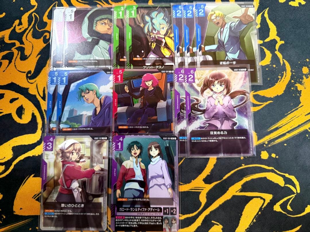 政*真様 ガンダムカードセット 131枚セットDual impact デュアルイ