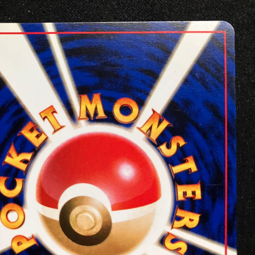 美品　旧裏　ポケモンカード　カメックス