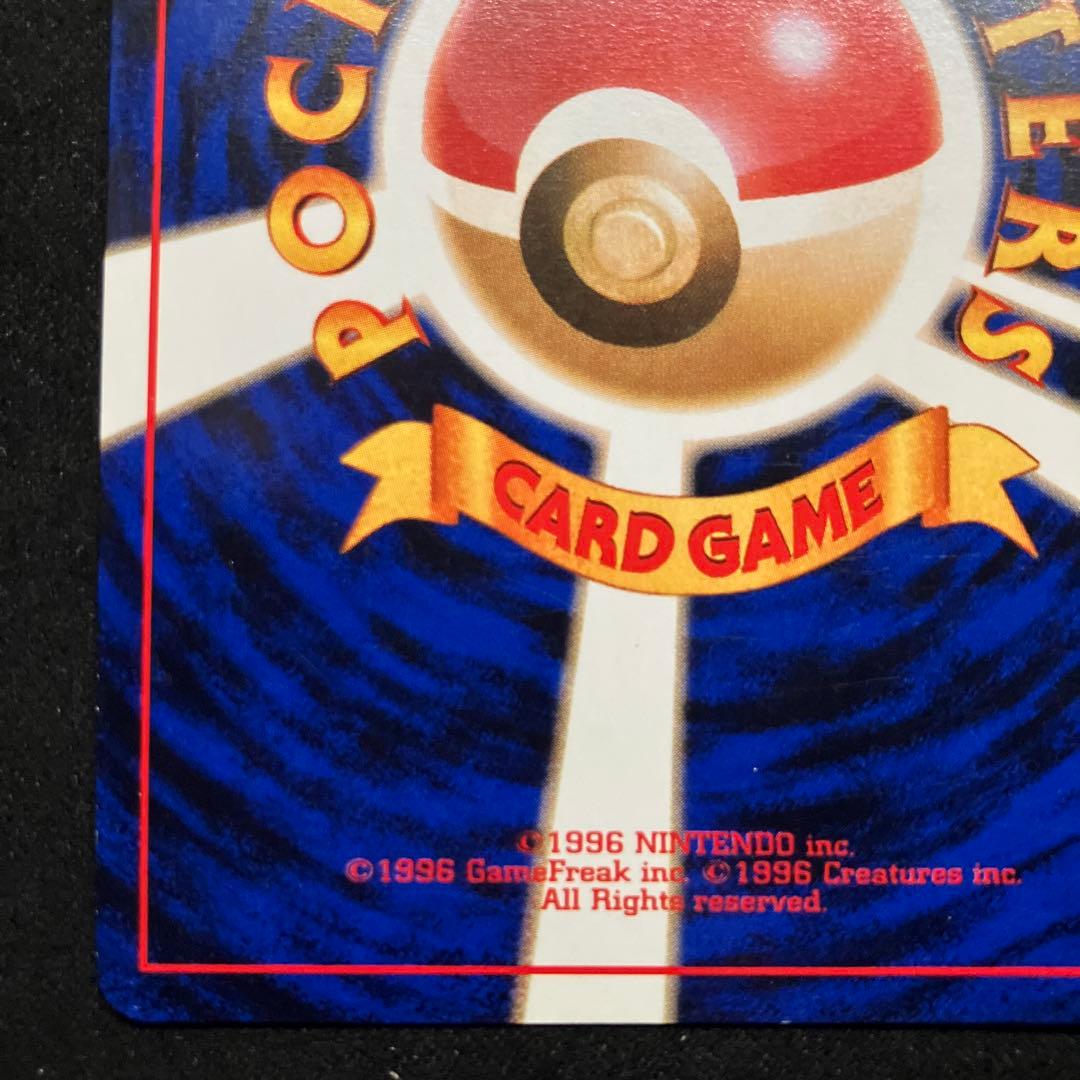 美品　旧裏　ポケモンカード　カメックス