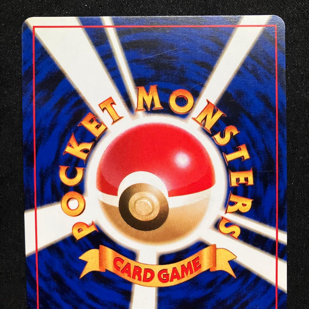 美品　旧裏　ポケモンカード　カメックス