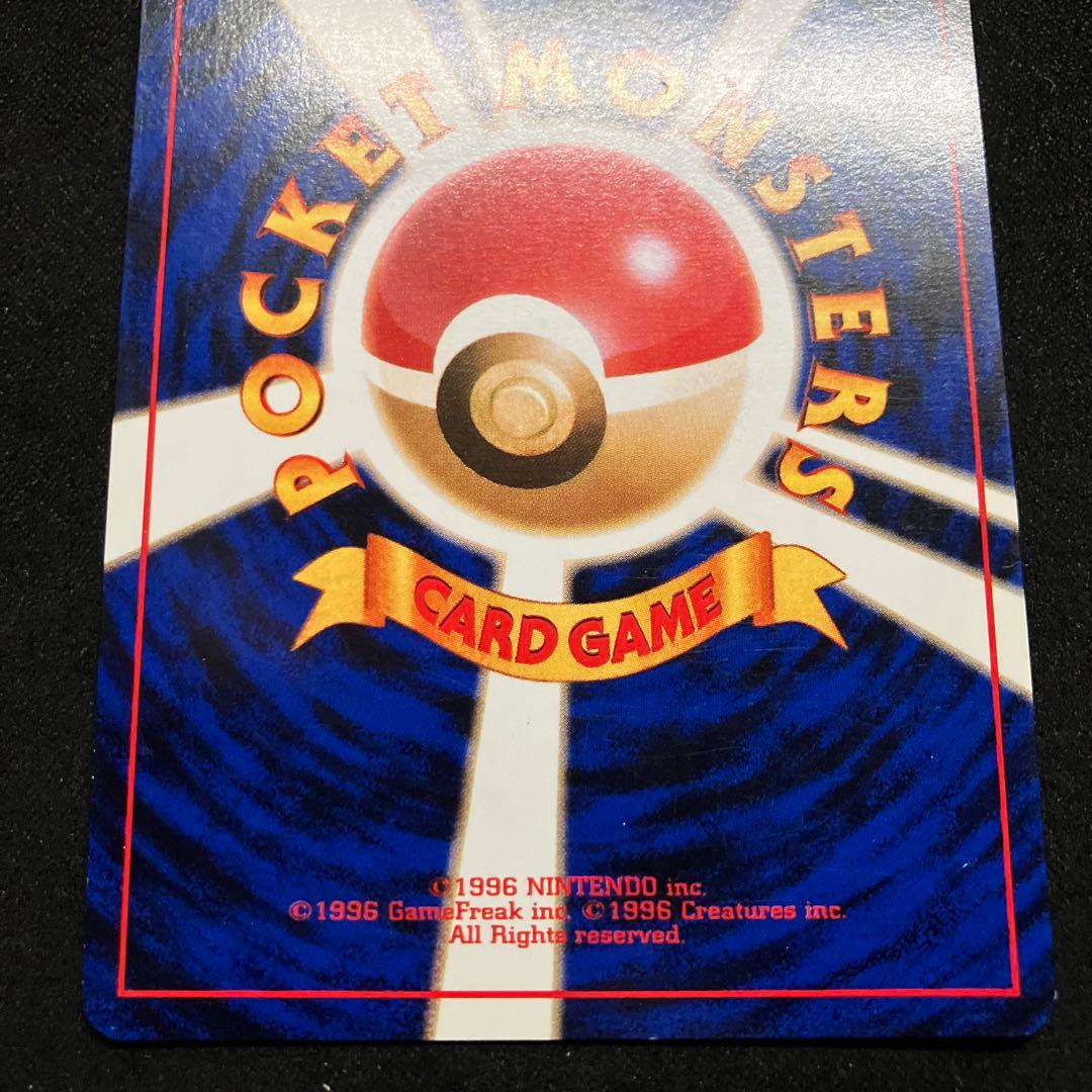 美品　旧裏　ポケモンカード　カメックス