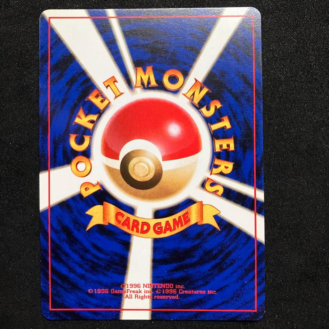 美品　旧裏　ポケモンカード　カメックス