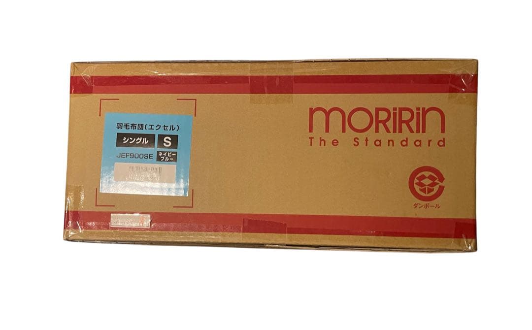 モリリン エクセルラベル羽毛布団　シングル　ネイビーブルー JEF900SE最安