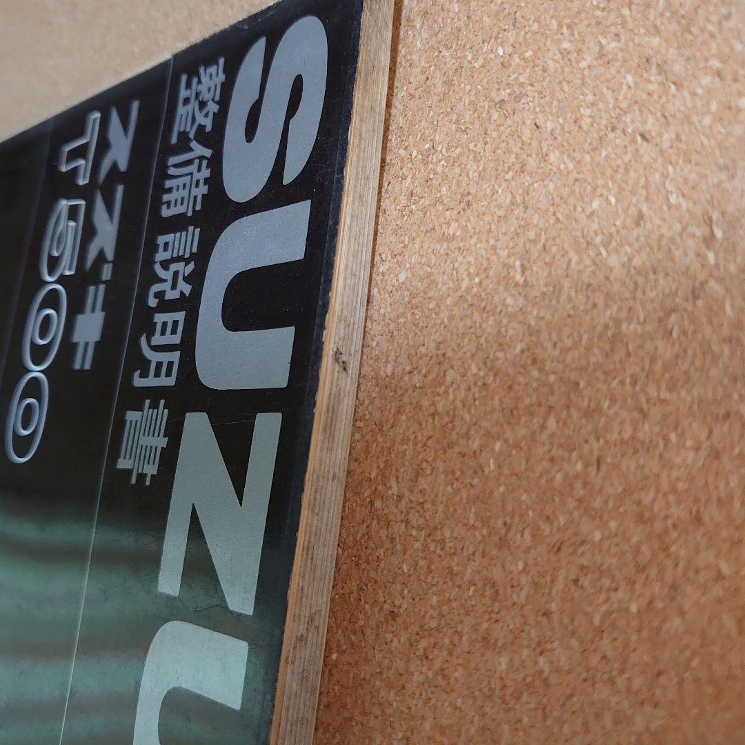 SUZUKI スズキ　T５００　整備説明書　T-4046