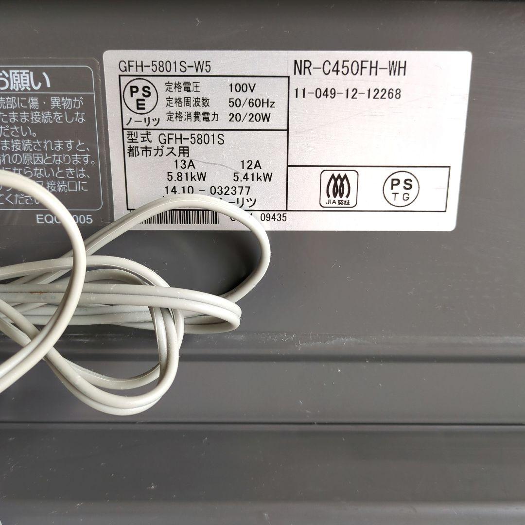 TOKYO GAS ガスファンヒーター　NR-C450FH-WH　ガスコード付き