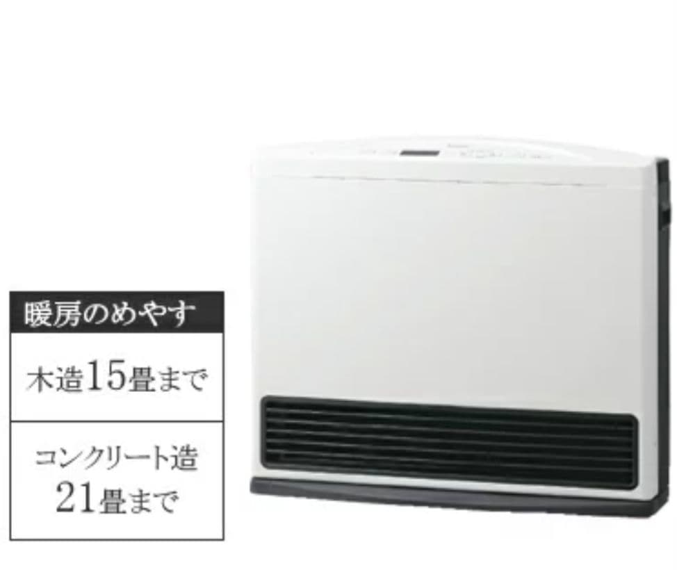 TOKYO GAS ガスファンヒーター　NR-C450FH-WH　ガスコード付き