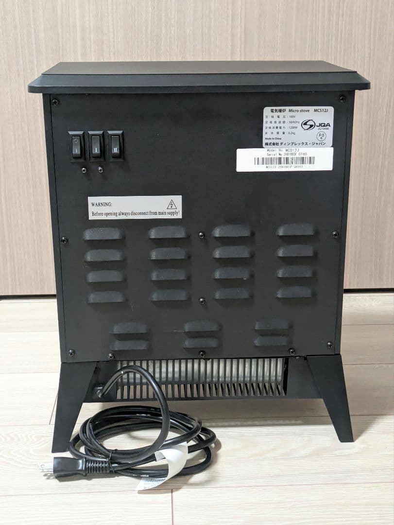 【専用】美品 Dimplex 電気暖炉 MCS12J マイクロストーブ 3~8畳