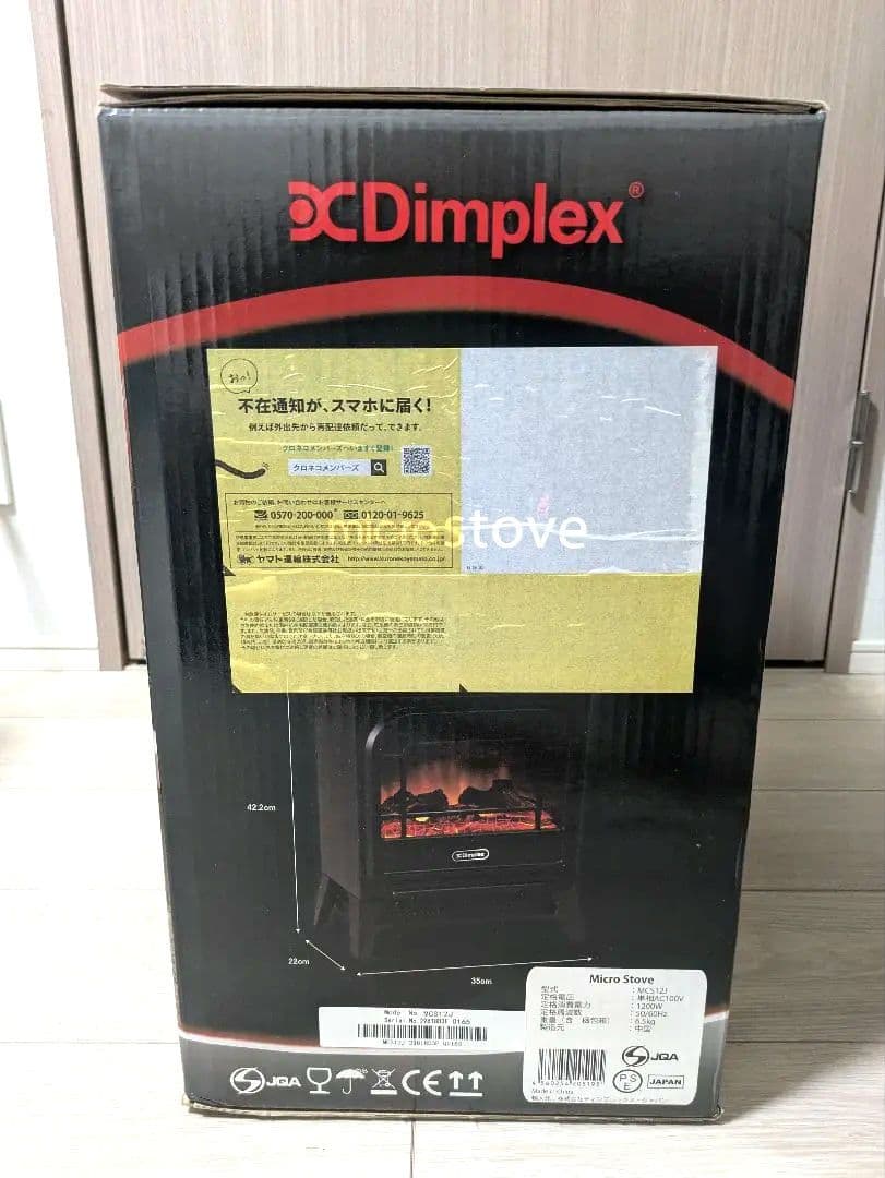 【専用】美品 Dimplex 電気暖炉 MCS12J マイクロストーブ 3~8畳