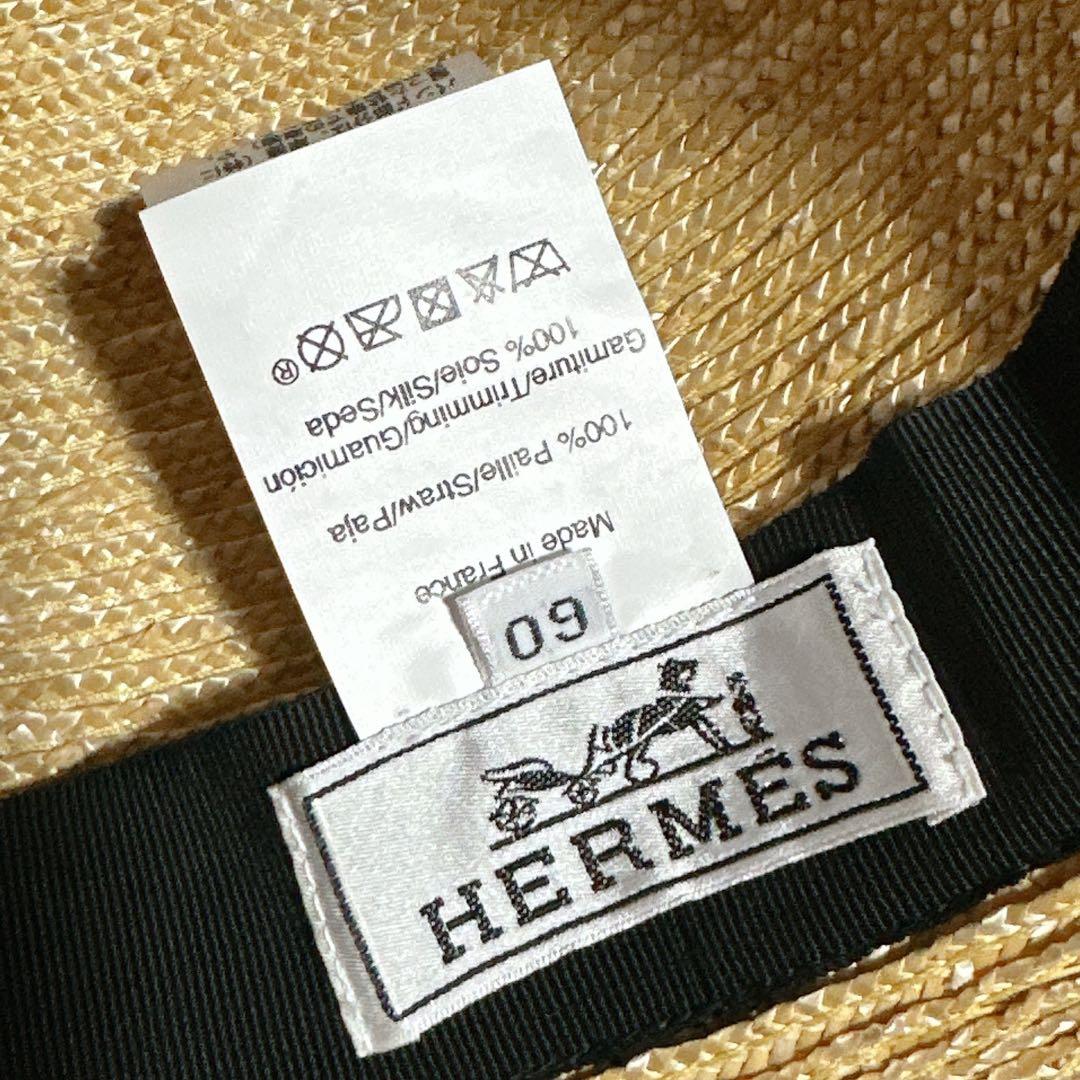 HERMES 麦わら帽子 ペーパーハット 60cm