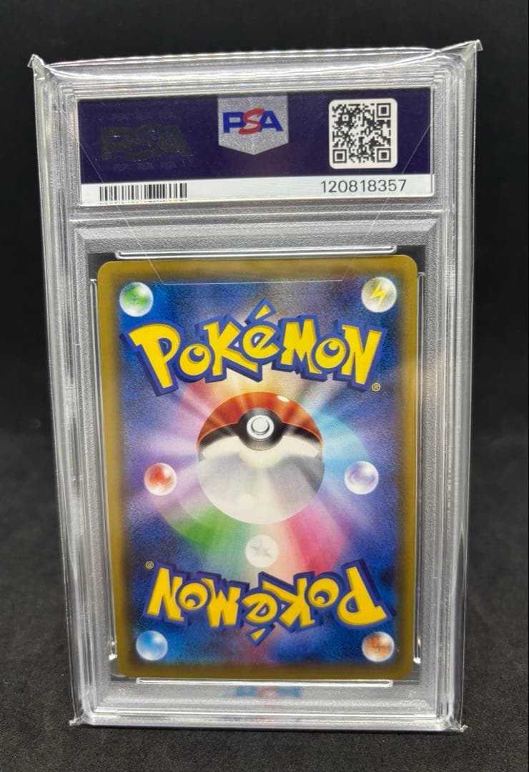 ポケモンカード　イーブイGX HR PSA9