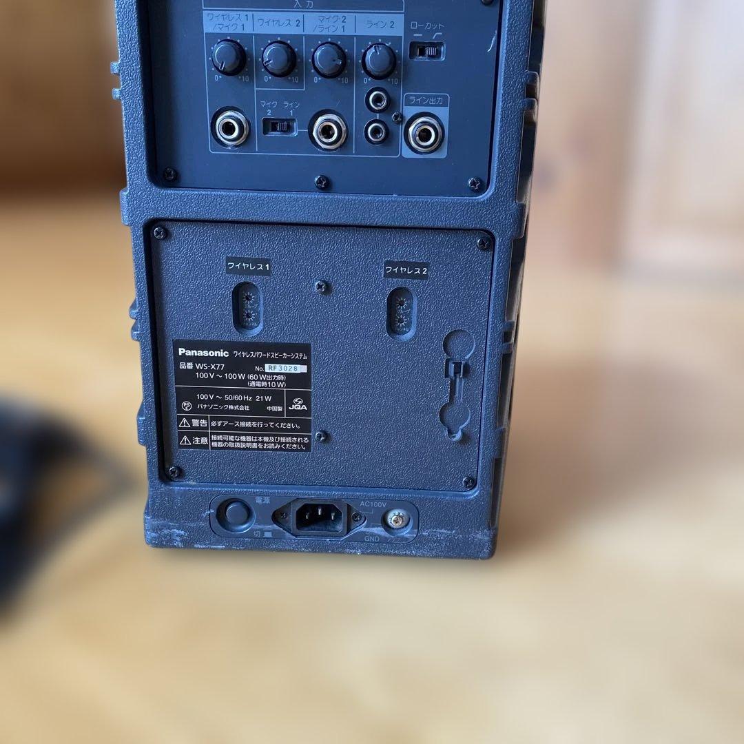 Panasonic ワイヤレスパワードスピーカー システム