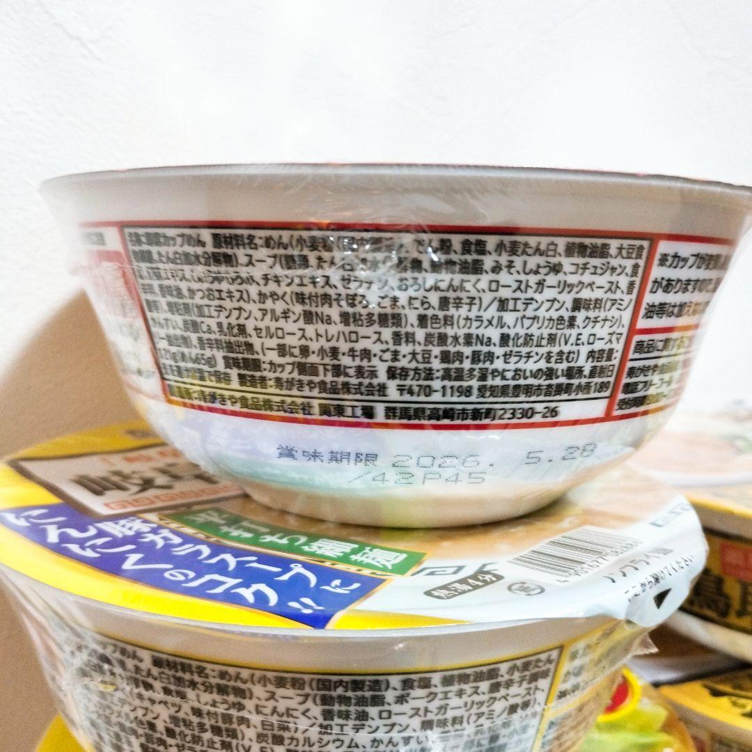 アミューズメント食品 カップラーメン詰め合わせ52個セット